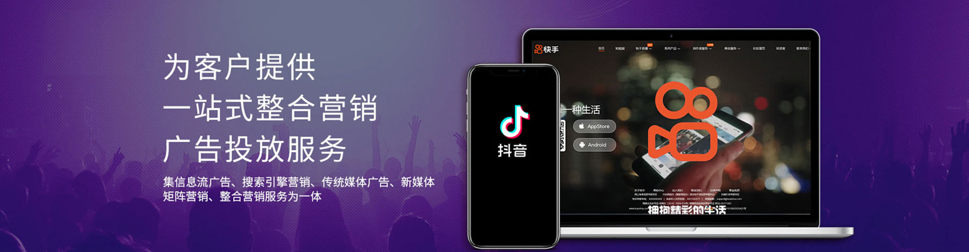 保康百度网络推广
