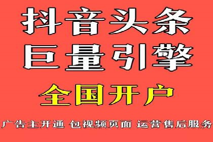 深度解析：信息流广告的转化率提升之道