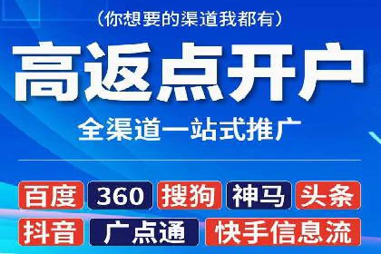 百度推广代理的客户转化率提升案例