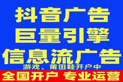 百度平台推广案例：传统行业转型升级
